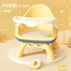 Taburete Infantil Silla de Llamada Silla para Bebé Hogar Comedor Silla Respaldo Asiento Silla Baja Aprendizaje Comedor