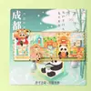 Ímã de Geladeira de Metal Panda Deslizante Cultural e Criativo de Chengdu Selo Bilhete Panda das Quatro Estações Cultural e Criativo de Chengdu Ímã de Geladeira