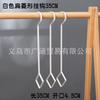 Gancho para tienda de ropa Gancho plano Black Diamond gancho metálico galvanizado gancho alargado multifuncional S para bolsa cinturón