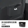 Caja de Almacenamiento Multifuncional para Coche, Papelera, Caja de Almacenamiento Colgante para el Interior del Coche, Caja de Almacenamiento para el Respaldo del Asiento, Accesorios de Interior
