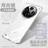 Funda para Teléfono Móvil sin Bordes Galvanizada Adecuada para Vivox200Pro X100Ultra Protección de Diamante Negro a Prueba de Polvo y Caídas