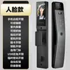 Intercomunicador de Cara Monitoreo Cerradura de Huella Dactilar Seguridad del Hogar Puerta Cerradura Inteligente Ojo de Buey Visual de 5 pulgadas Cerradura de Contraseña Cerradura Electrónica de Puerta