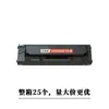 Para Cartucho de Toner Deli T118 M1118W M1118 P1118W P1118 Cartucho de Toner Integrado para Impressora