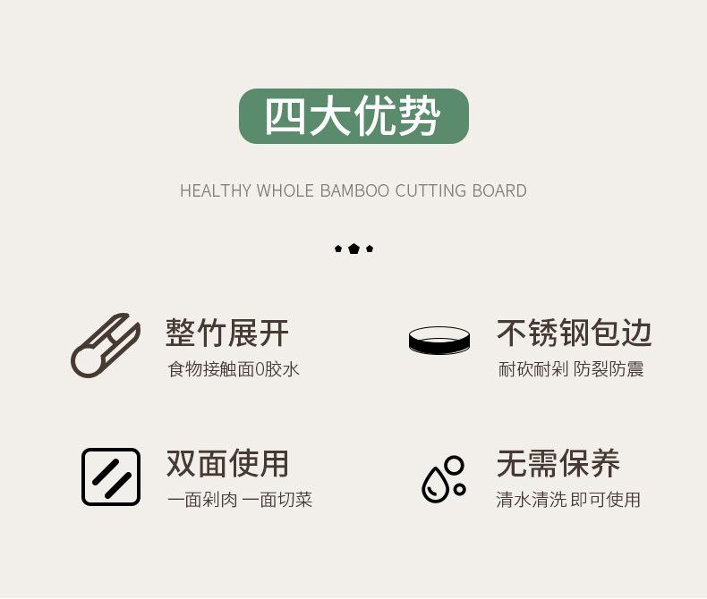 详情页_03.jpg
