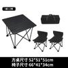 Mesa Enrollable de Camping Mesa Plegable y Sillas Mesa para Puesto de Barbacoa Equipo de Camping Portátil Mesa de Picnic para Exterior Mesa para Coche