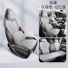 ZFL adecuado para BYD yuan PLUS funda de cojín de asiento de automóvil especial cojín de asiento de cuero deportivo cojín Four Seasons