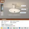 Luz de Ventilador de Techo de Lujo Bauhaus Cielo Estrellado Luz de Ventilador de Techo Habitación de Comedor Romántica y Acogedora Dormitorio Principal Barra de Bar Luz de Ventilador Todo en Uno