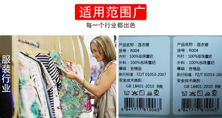 腊基碳带W-100_10.jpg