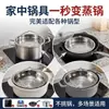 Vaporera 316, bandeja para cocinar al vapor de acero inoxidable 316L, compatible con varios utensilios de cocina, con diseño de asa perforada, pulido espejo, fácil de limpiar