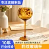 Copa de cristal con estampado de leopardo, diseño creativo de estampado de leopardo, copa de vino tinto, copa de vino para uso doméstico, copa de champán, disponible como opción de regalo