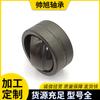 Acero Inoxidable Robot Miniatura Rodamiento Concentrico Ge6E Ge25Es Geg80E Rodamiento Radial Articulado Autolubricante