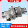 Máquina de fundición de junta rotativa de acero inoxidable de alta velocidad Shenghao, máquina de pulverización de película, junta de refrigeración por agua de tambor, conexión de brida roscada