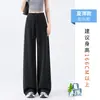 Pantalones anchos estilo coreano para mujer, principios de otoño e invierno 2026, rectos de cintura alta, adelgazantes, aptos para petite, pantalones blancos casuales