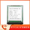 Huainan Wantai Jhks127/5 Salida Equipo de Relé Piloto de Control Intrínsecamente Seguro Componentes Enchufables de Fábrica Original