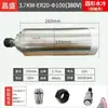 Motor de Eixo para Máquina de Gravação Changsheng Motor de Eixo Refrigerado a Água Eixo Eletromecânico Fire-Speed Eixo de Alta Velocidade para Máquina de Gravação