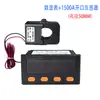 Controlador de Corriente Digital Medidor de Fase Rs485 con Alarma de Sobrecarga de Límite Superior e Inferior y Detección de Equipo Transformador