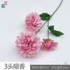 26 Años de Materiales de Flores Rosadas, Diseño de Rendimiento Comercial, Flores Falsas para Sesión de Fotos de Boda Romántica, Flores de Seda para Decoración Suave