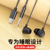 ACZ S10 Audífonos para Dormir de Alta Calidad de Sonido In-Ear Comodidad Dormir de Lado Aislamiento de Sonido Reducción de Ruido Audífonos Alámbricos