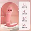 Concha Misteriosa Pequena Vestível (Rosa) Silenciosa Suave Vibratória Multifrrequência Inserível Sugadora Brinquedo Sexual Feminino
