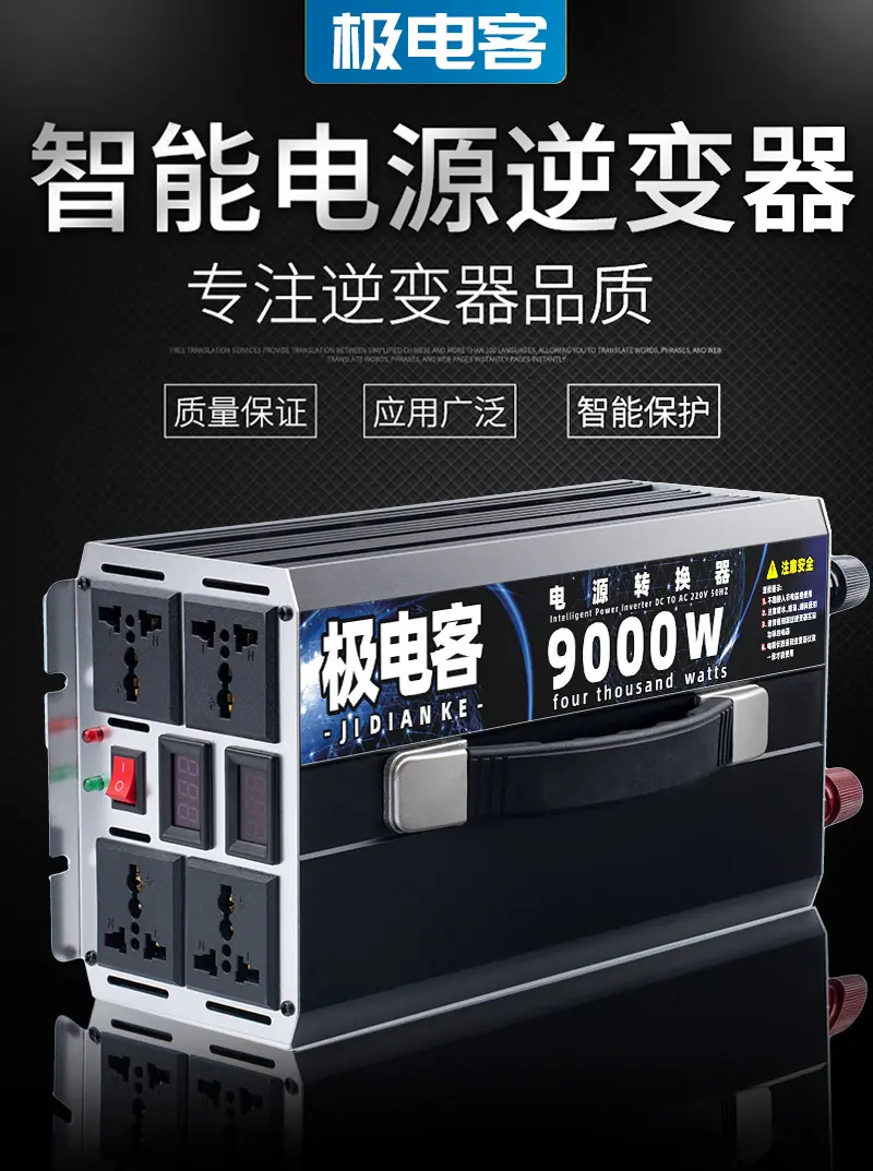 电果果极详情 (1).jpg