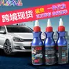 Cera de reparo azul para automóvel