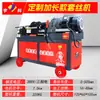Máquina roscadora de barras de acero tipo 40 para obras de construcción, máquina automática para desforrar roscas rectas y torcer nervaduras, máquina de procesamiento y laminado de barras de acero con control numérico