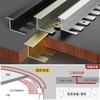 Tira de Borde para Piso de Madera de Aleación de Aluminio Tira de Umbral en Forma de I Tira de Borde de Piso Flexible Tira de Hebilla T Anti-Caída para Azulejo de Cerámica