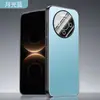 Adecuado para funda de teléfono Huawei Mate80, cubierta protectora 80Pro, protección completa 80ProMax, anticaída, disipación de calor, anti suciedad, diseño simple