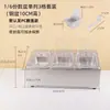 Caja de Condimentos, Caja Pequeña para Ingredientes, Caja de Acero Inoxidable para Salsas, Caja de Condimentos, Caja de Porciones, Juego de Frascos para Especias, Estante de Especias para Cocina