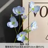 Flor Artificial de Conejo Estilo Nuevo con un Toque de Alta Gama para Decoración del Hogar, Ramos de Boda, Accesorios Fotográficos al por Mayor y Flores Falsas Decorativas