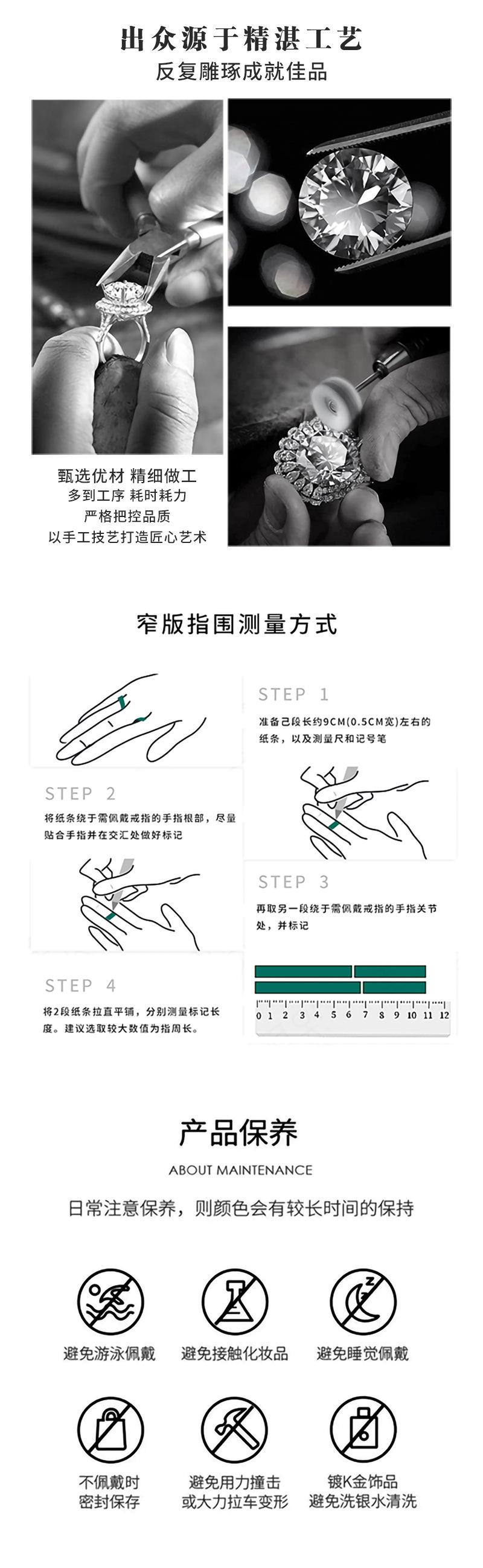 详情页_11.jpg