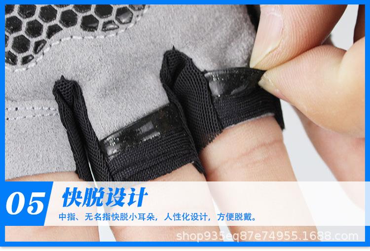 网布半指 (10).jpg