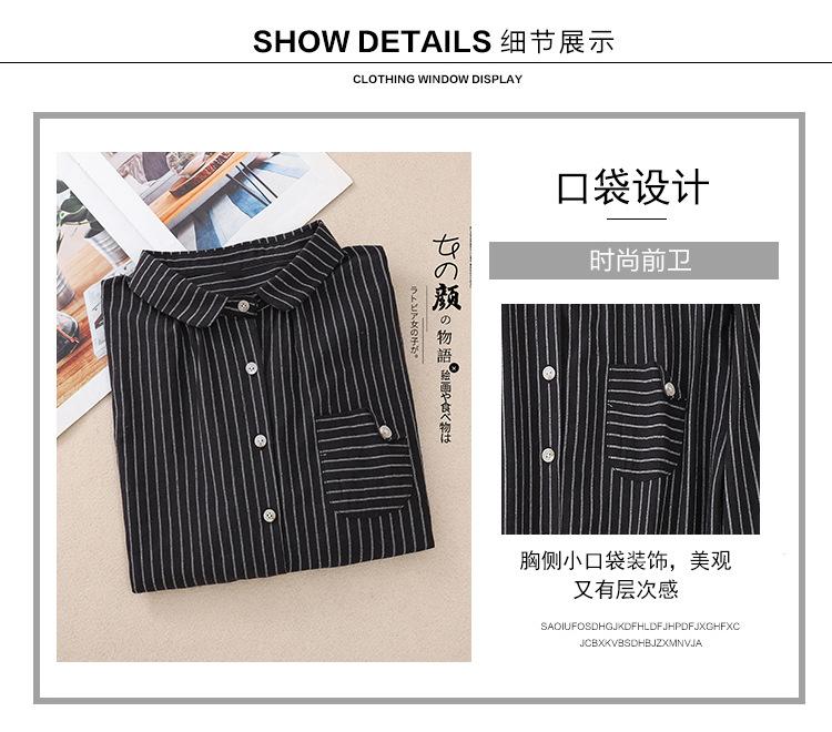 打底上衣