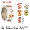 [500 adesivos] Feliz Ano Novo Feliz Ano Novo autoadesivo etiqueta presente selando adesivos decorativos