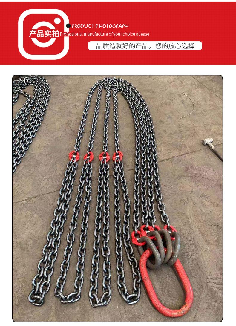 链条吊索具_09.jpg