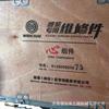 Cloud 4102 xichai Weichai yangchai 4 102 485 Chaichai Yuchai 4108 motor cuatro a juego
