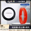 Calentador Solar de Agua 58 Anillo de Silicona Anillo a Prueba de Polvo Anillo de Sellado de Tubo de Vidrio Revestimiento del Tanque de Agua Accesorios a Prueba de Fugas Juego Completo