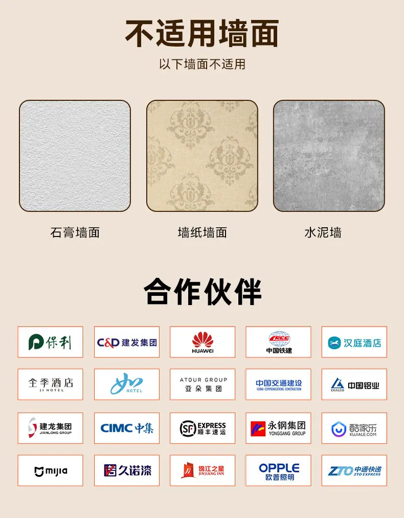 详情图_23.jpg