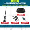 Máquina de sucção de lago de peixes piscina de paisagem de bebê piscina subaquática aspirador de lama de sucção de lama de limpeza de estrume de peixe filtro máquina de sucção de lama