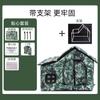 Abrigo Doméstico Camuflado Transfronteiriço de Outono e Inverno, Removível e Lavável, Impermeável e Resistente à Umidade, Pode ser Fixado, Cama para Gatos, Cama Quente para Cães de Estimação por Atacado