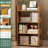Estante para Libros Estante de Almacenamiento Multicapa de Pie para Hogar Sala de Estar Dormitorio de Estudiantes Librero Oficina Almacenamiento de Pared Simple