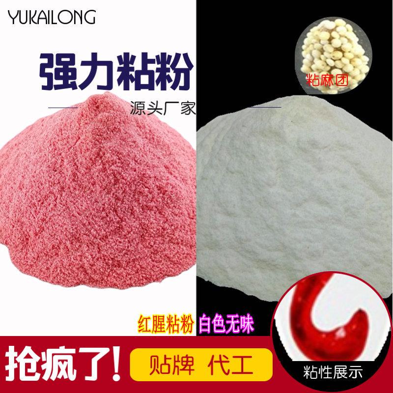 强力粘粉 空钩饵