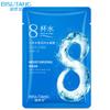 Bisutang 8 Tazas de Agua Mascarilla Hidratante Cuidado Facial Refrescante Hidratante Mascarilla de Seda Enlace de Consignación Elasticidad