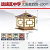 Farola Solar para Poste de Luz Exterior Impermeable para Hogar, Pilar de Puerta, Luz para Valla de Villa Exterior, Patio, LED