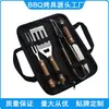 Suministros del Fabricante Juego de Parrilla de Acero Inoxidable Estilo Barbacoa Camping Tenedor Pala Pinza con Mango de Madera Bolsa Combinación de Herramientas para Barbacoa al Aire Libre