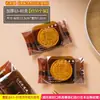 Bolsa de Embalaje Gruesa para Pastel de Luna Color Café para el Festival de Mediados de Otoño 2026 con Hendidura Lateral, Paz y Alegría, Bolsa Sellada a Máquina, Bolsa de 80g 50g