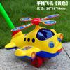Avión de empuje manual para niños, andador feliz de empuje manual, juguete de empuje manual, puesto de jardín de infantes para niños y niñas, juguete de puesto