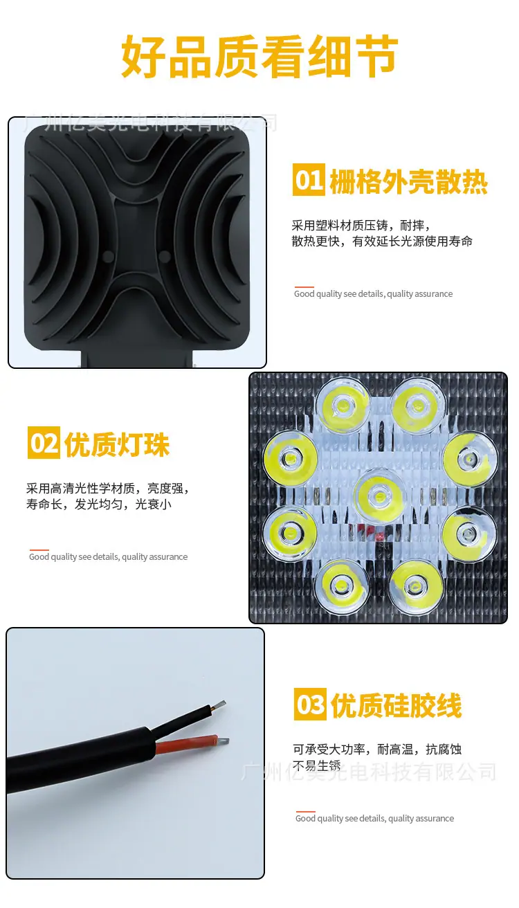 详情_09.png