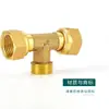 Conector de Latão de Quatro Vias, Distribuidor de Água de Três Vias, Torneira de 1/2 Polegada e 3/4 Polegada, Uma Entrada e Duas Saídas, Conexões para Tubo de Água de 3/4 Polegada