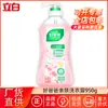 Detergente para Lavar Ropa Interior de Papá Bueno 950g Antibacteriano, Eliminación de Ácaros, No Irritante, Uso Doméstico, Producto Genuino al por Mayor del Fabricante